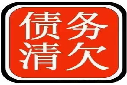 无力偿还债务，法院如何高效解决？