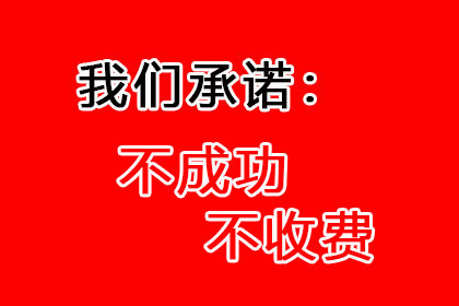 逾期欠款起诉后还款期限